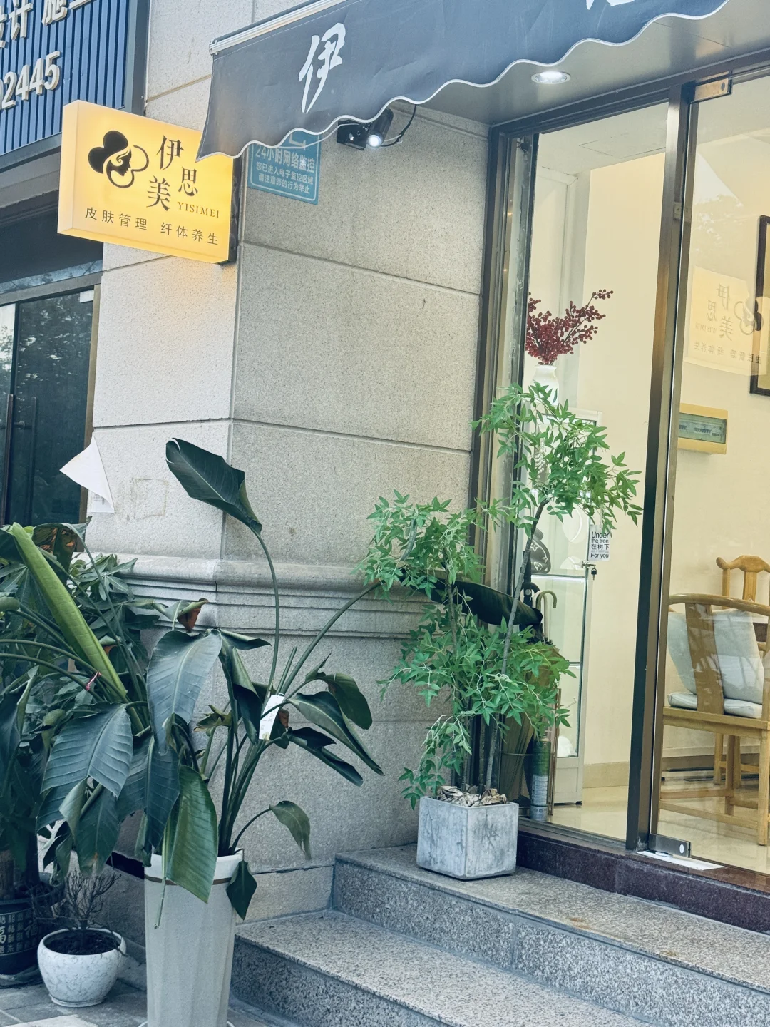 江海区招聘/招贤纳士美容师和学徒