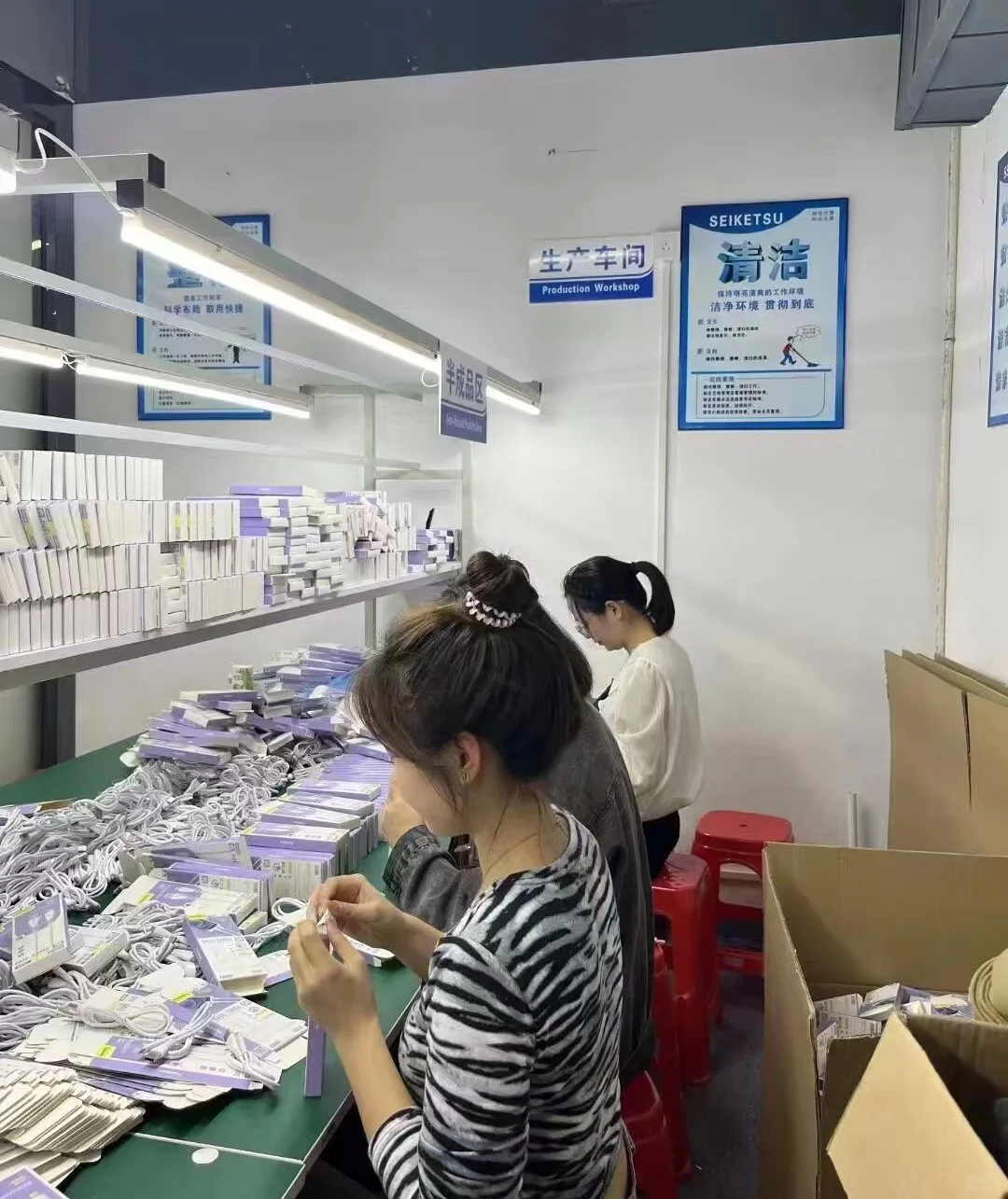 新厂招人！260一天，包吃住