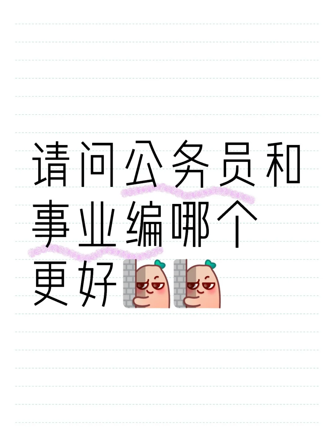 哪个局长，能帮我解答一下吗？