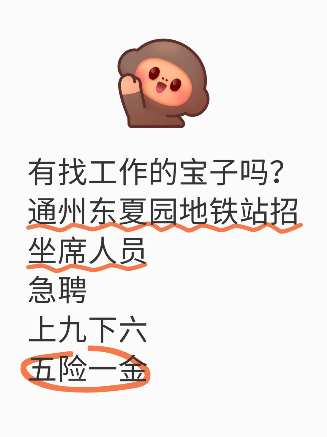 已招到,谢谢各位关注