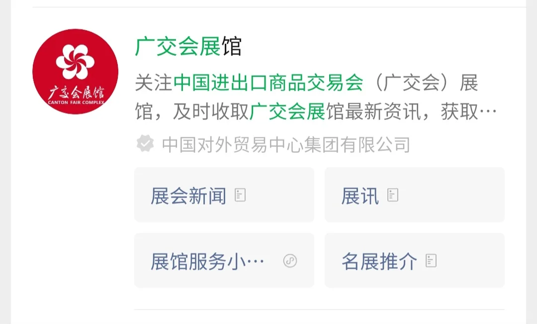 小而美外企工作可不是在boss找的（纯干货篇