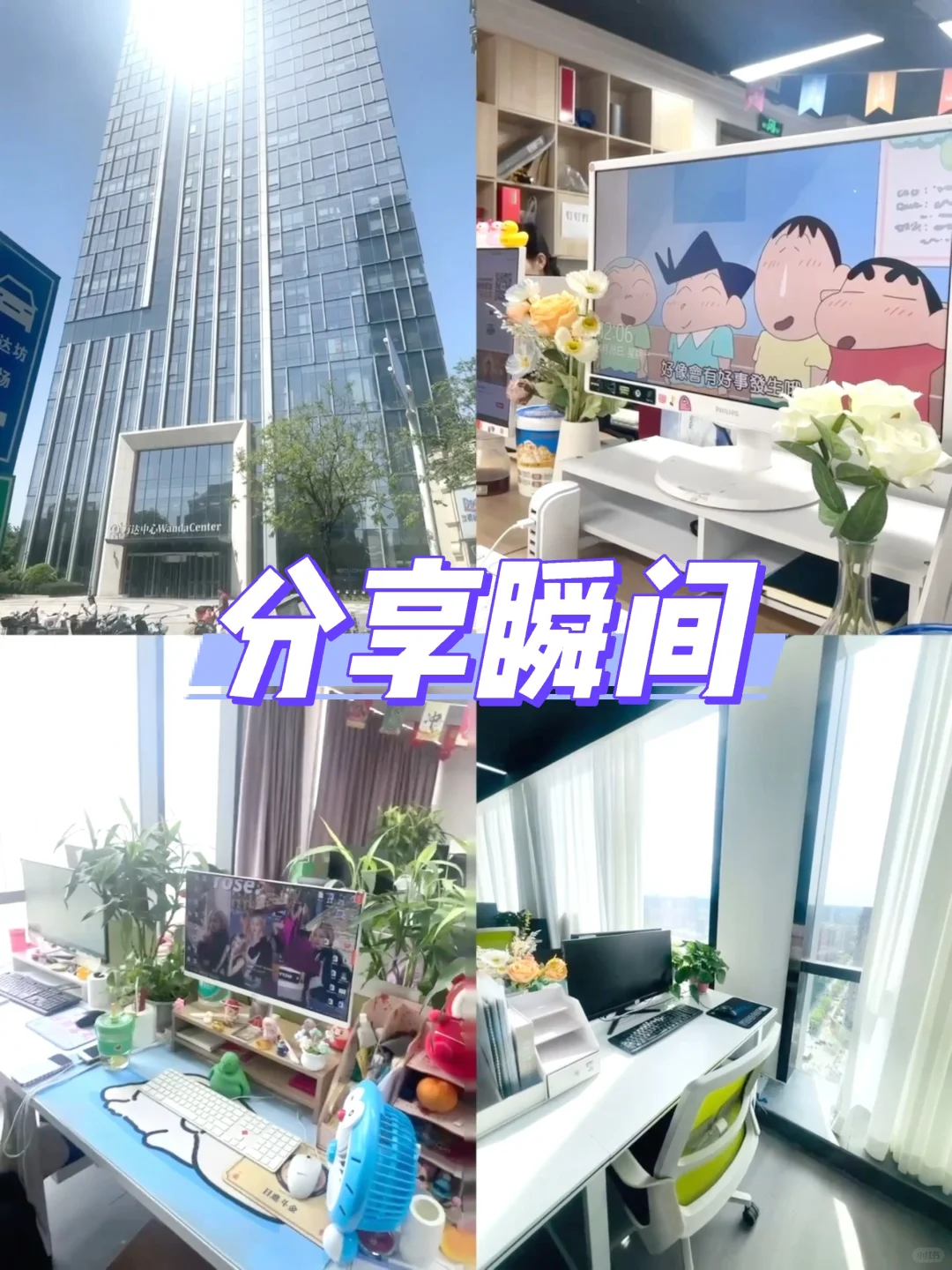 一个月入8k➕的正经公司招聘啦🔈