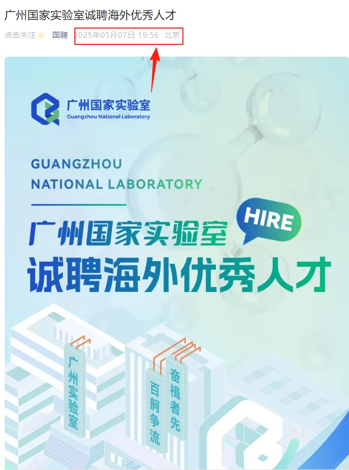 5月春招捡漏，新出一大批岗位