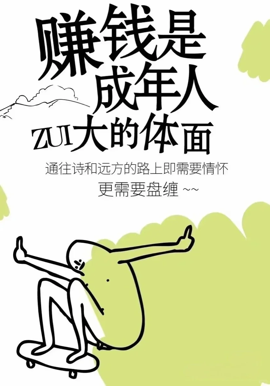 加入我们，玩转商业地产财富赛道