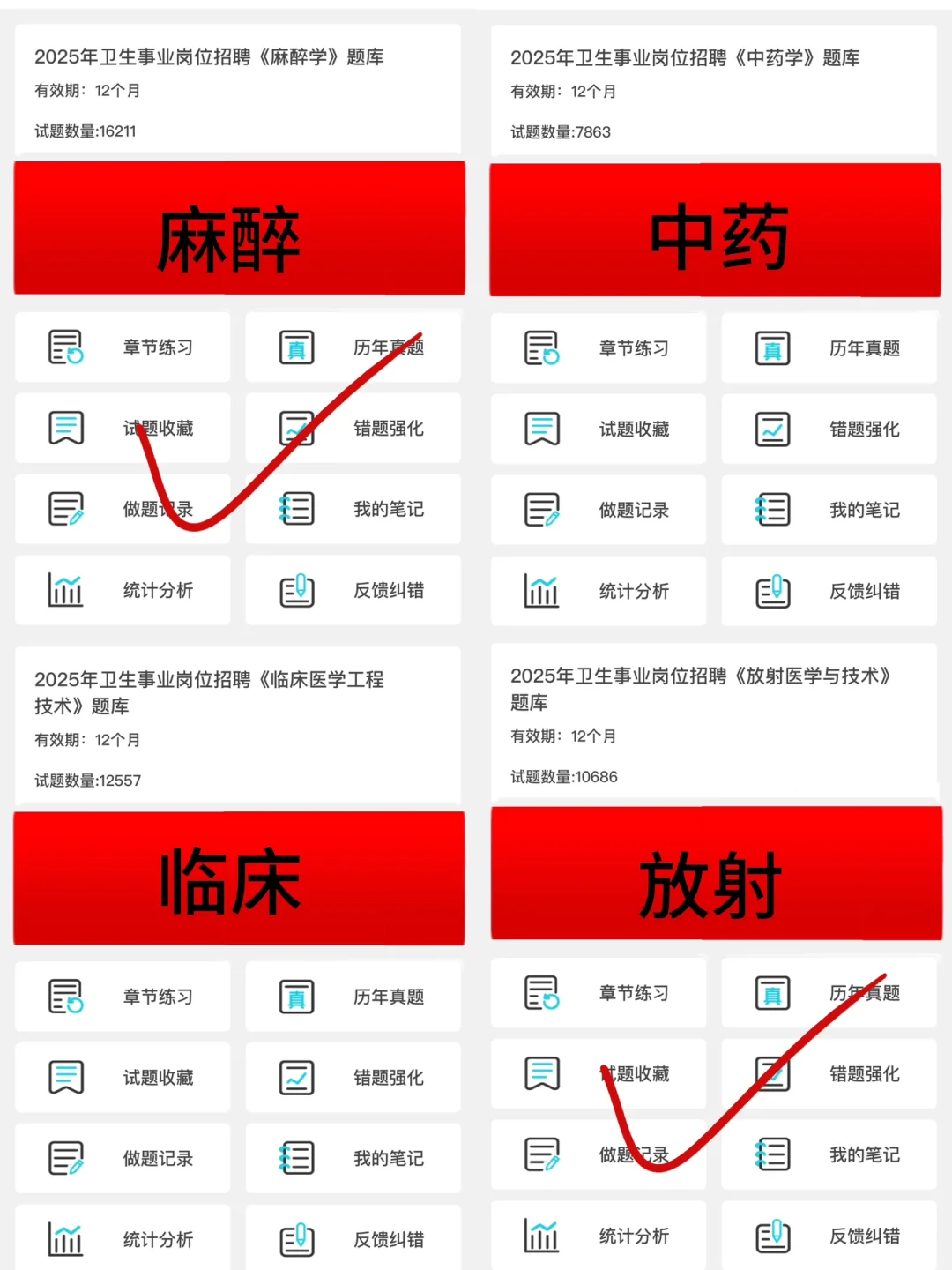 杭州市第七人民医院编外招聘，来一个帮一个