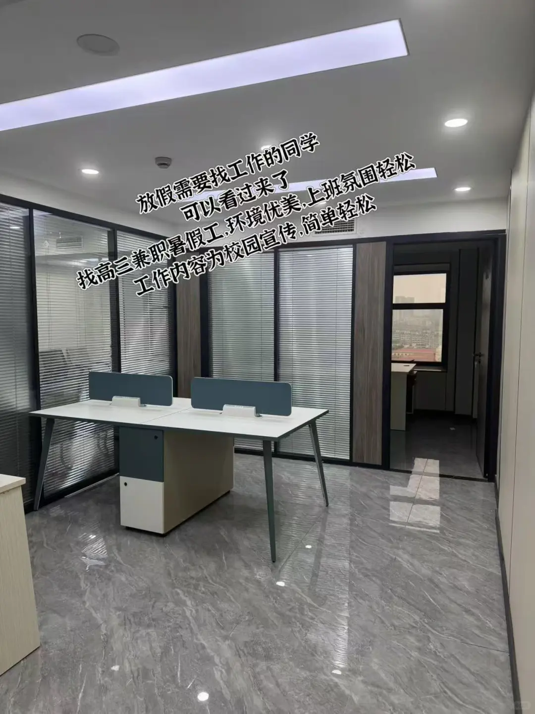 初创公司招人事 没有试岗期！！