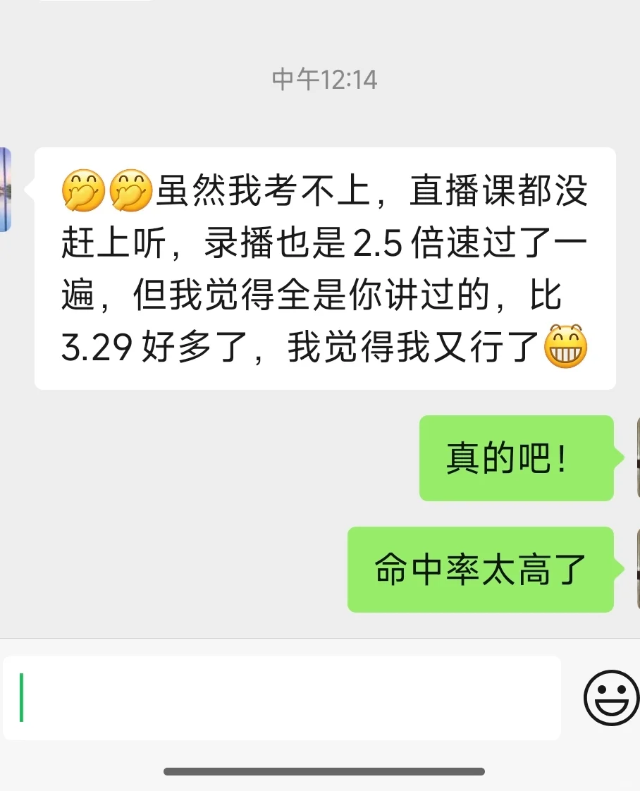 昆明教体局押中