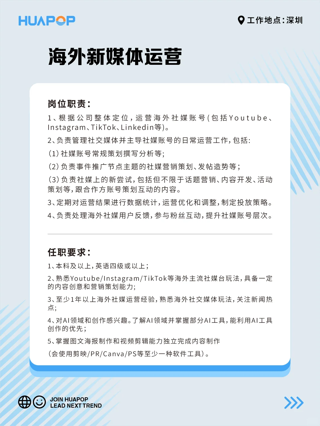 📢招聘｜这是一份班味很淡的工作