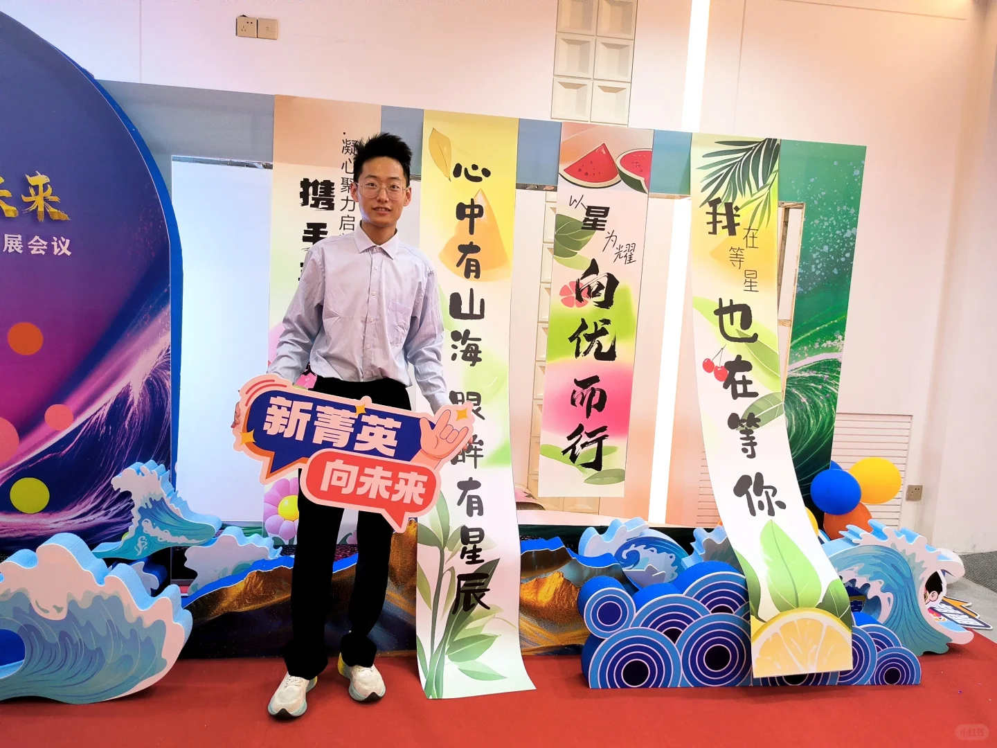 临沂费县央企直招