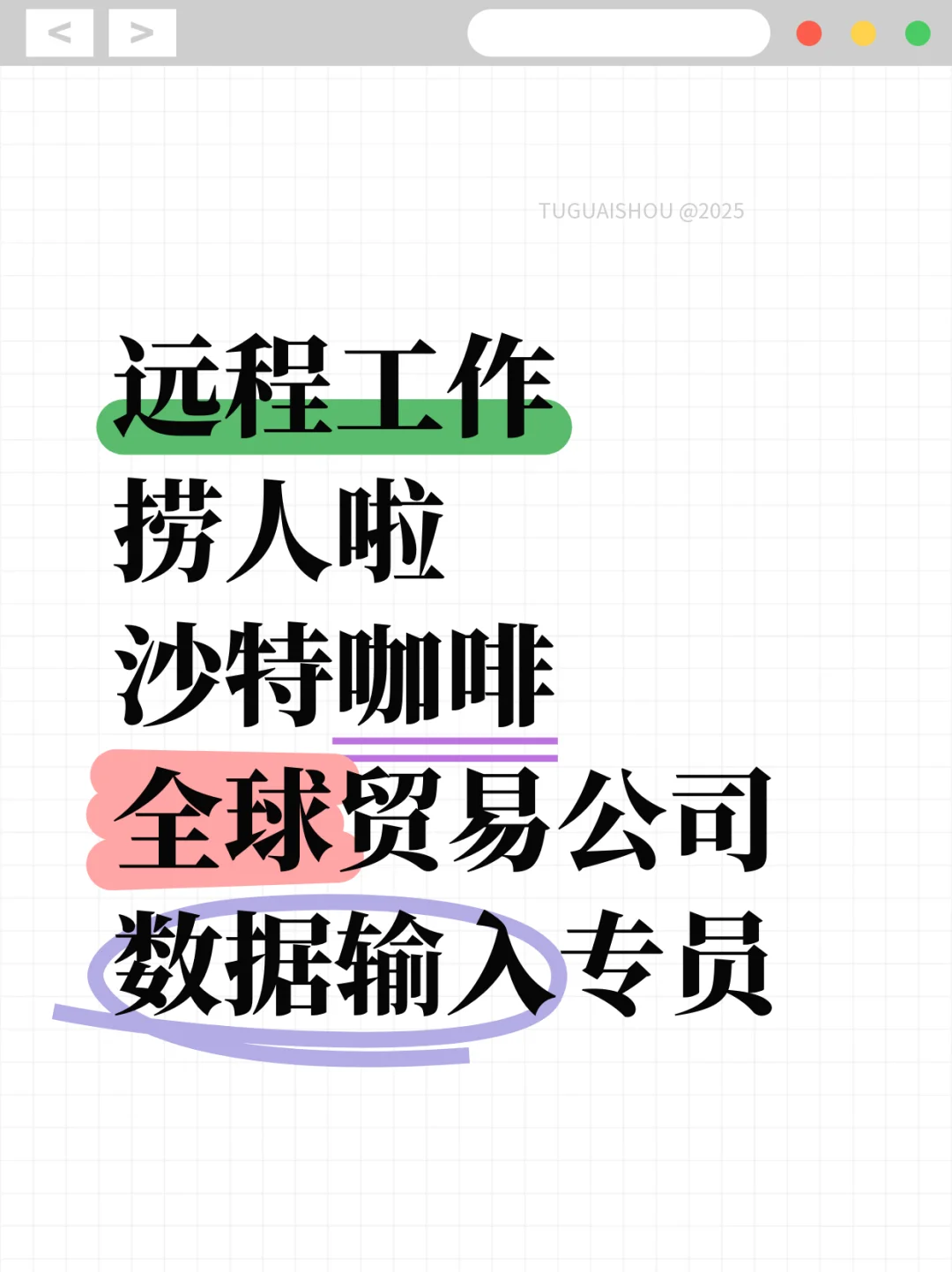 冷门的神仙外企，轻松不卷，可refer