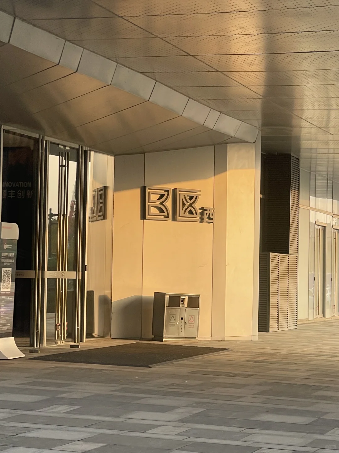 速度来人来人，拱墅区招工🎉