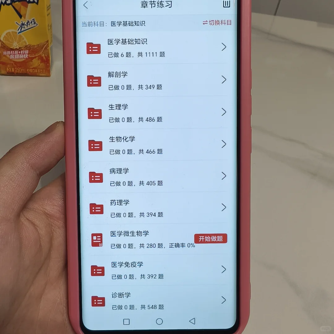 朔州市大医院招聘护士100人大爆发？