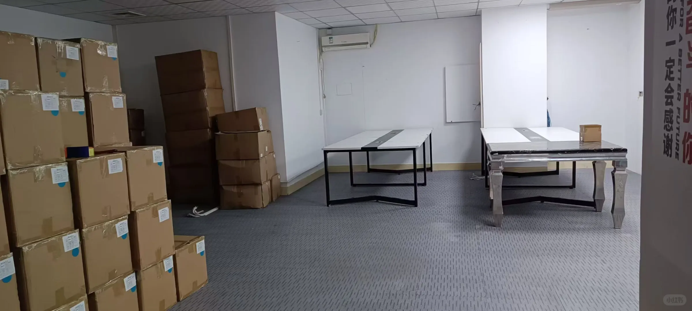 仓库打包全职有人要来吗 环境好