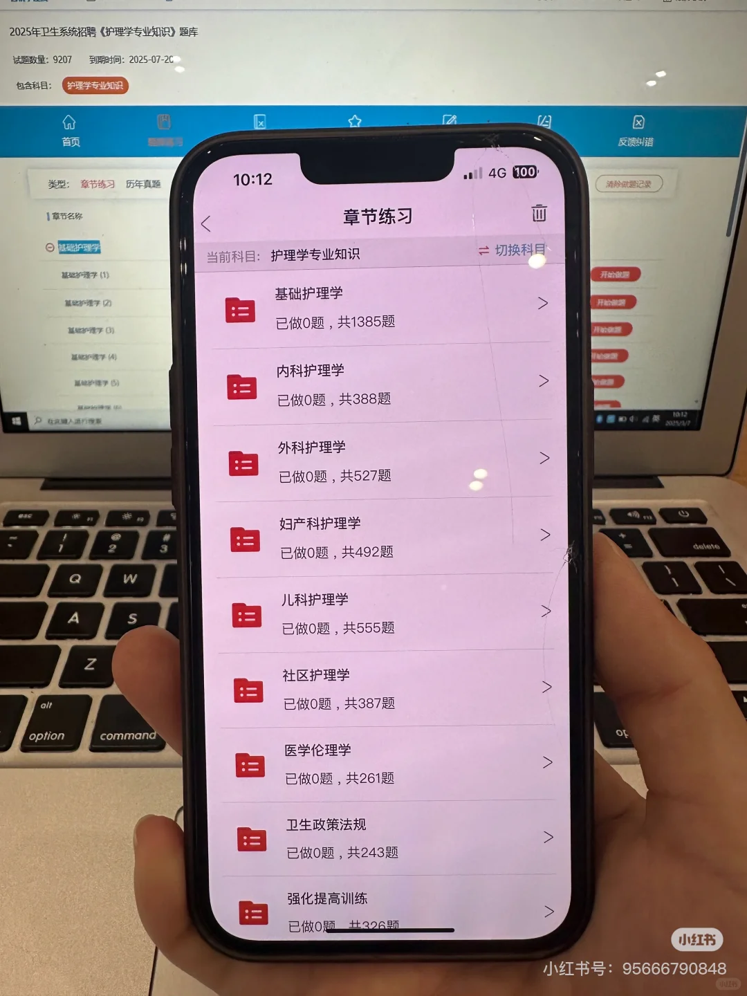 听说去年压挺准，不知道今年行不行
