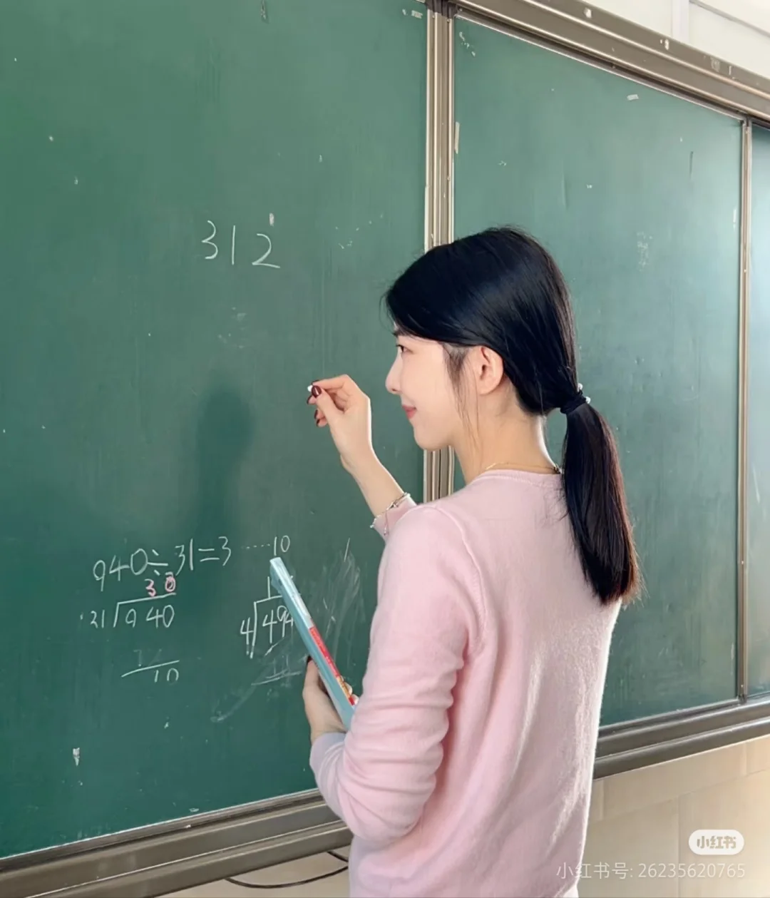 莎车县职业培训学校 招老师 交五险‼️