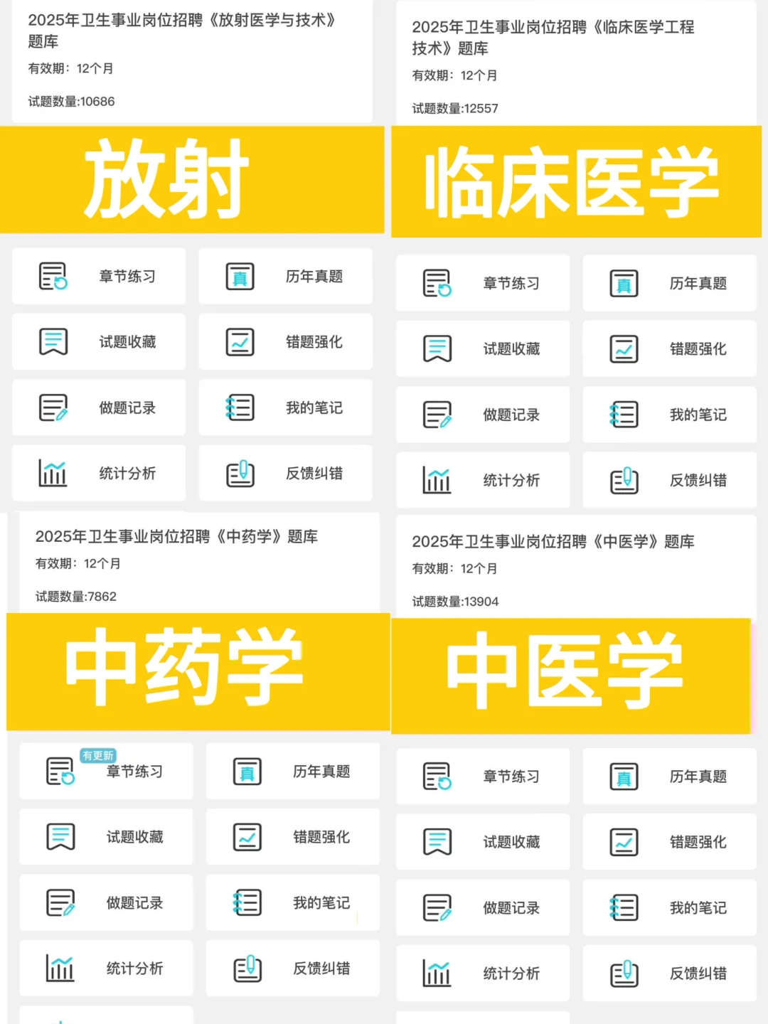机会来啦！古城区人民医院招聘来一个帮一个
