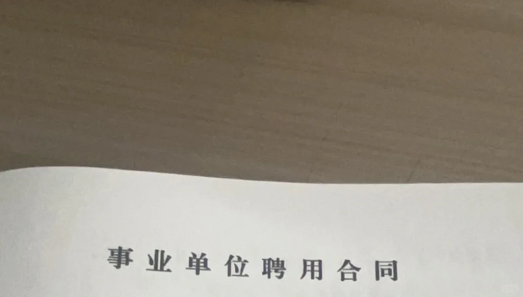 喀什人才引进 填坑了