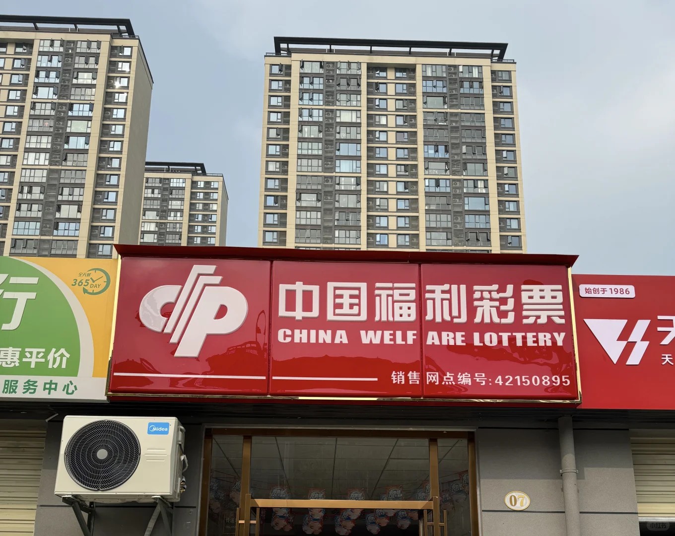 襄阳市人民西路招聘送票员