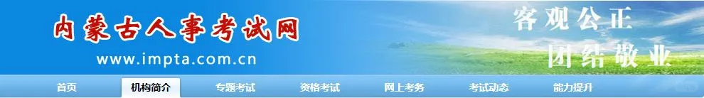 招15人！区直单位！列入编制！