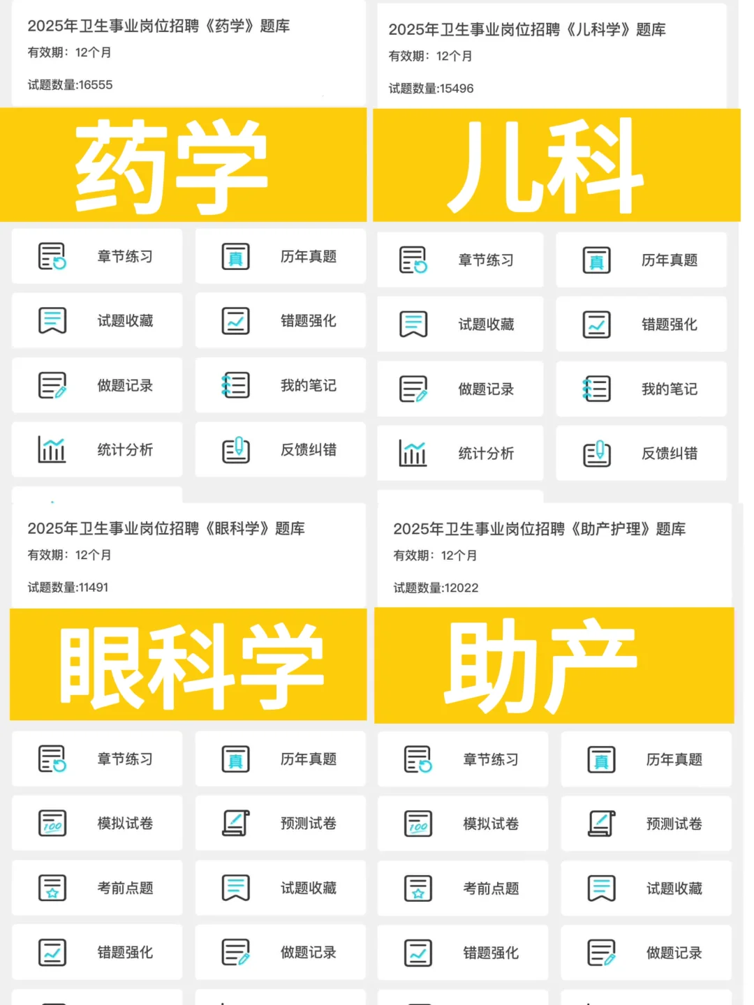 机会来啦！古城区人民医院招聘来一个帮一个