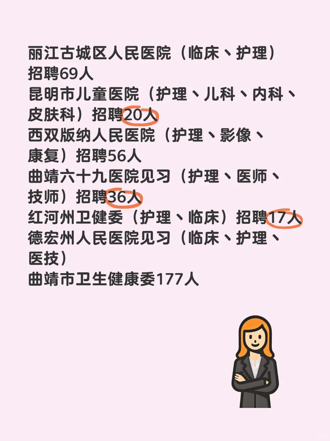 又一波大型招聘公告来了