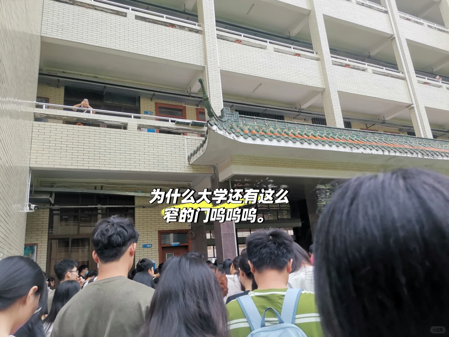 肇庆端州教招5.25