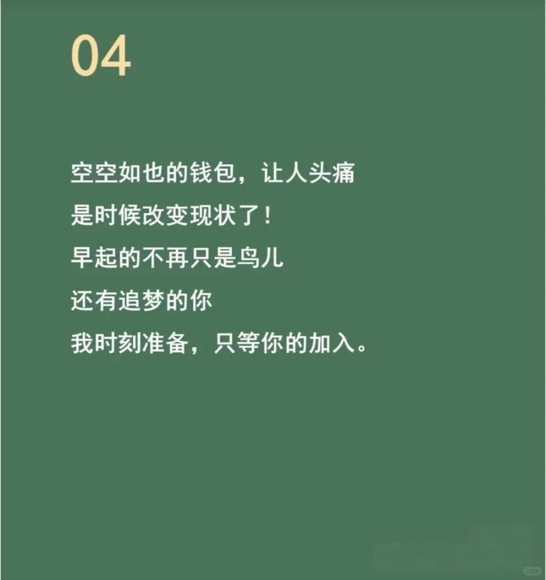 招聘招聘啦期待年轻有冲劲有理想的你加入