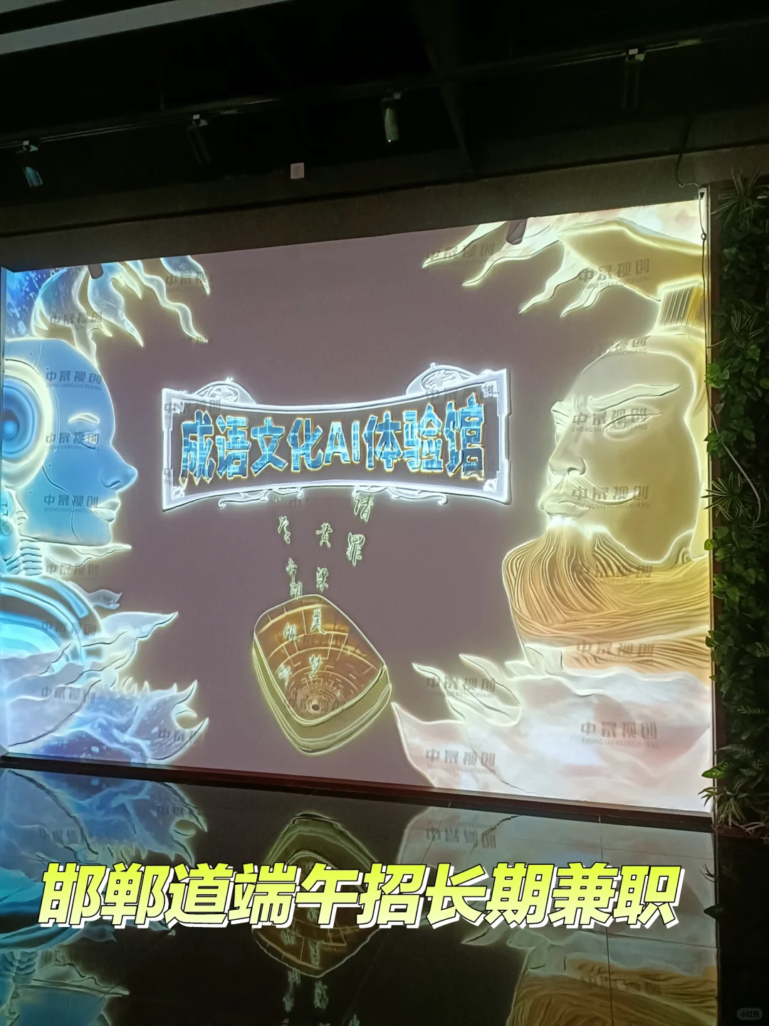 邯郸道端午招长期兼职