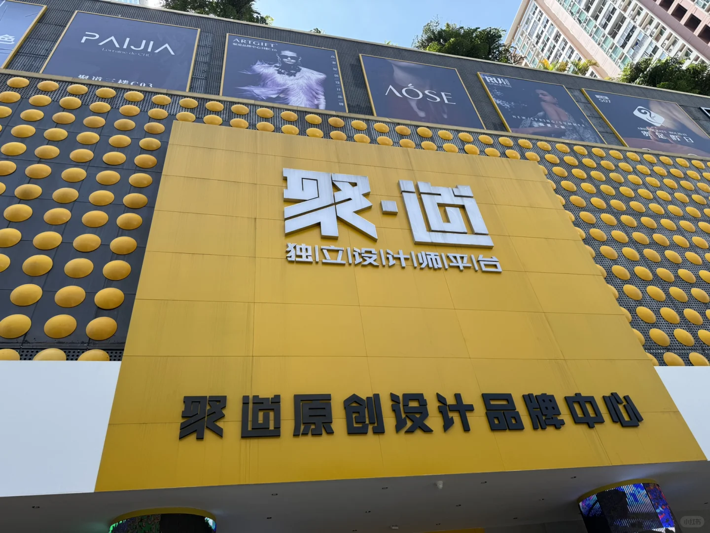 招聘服装店员一名