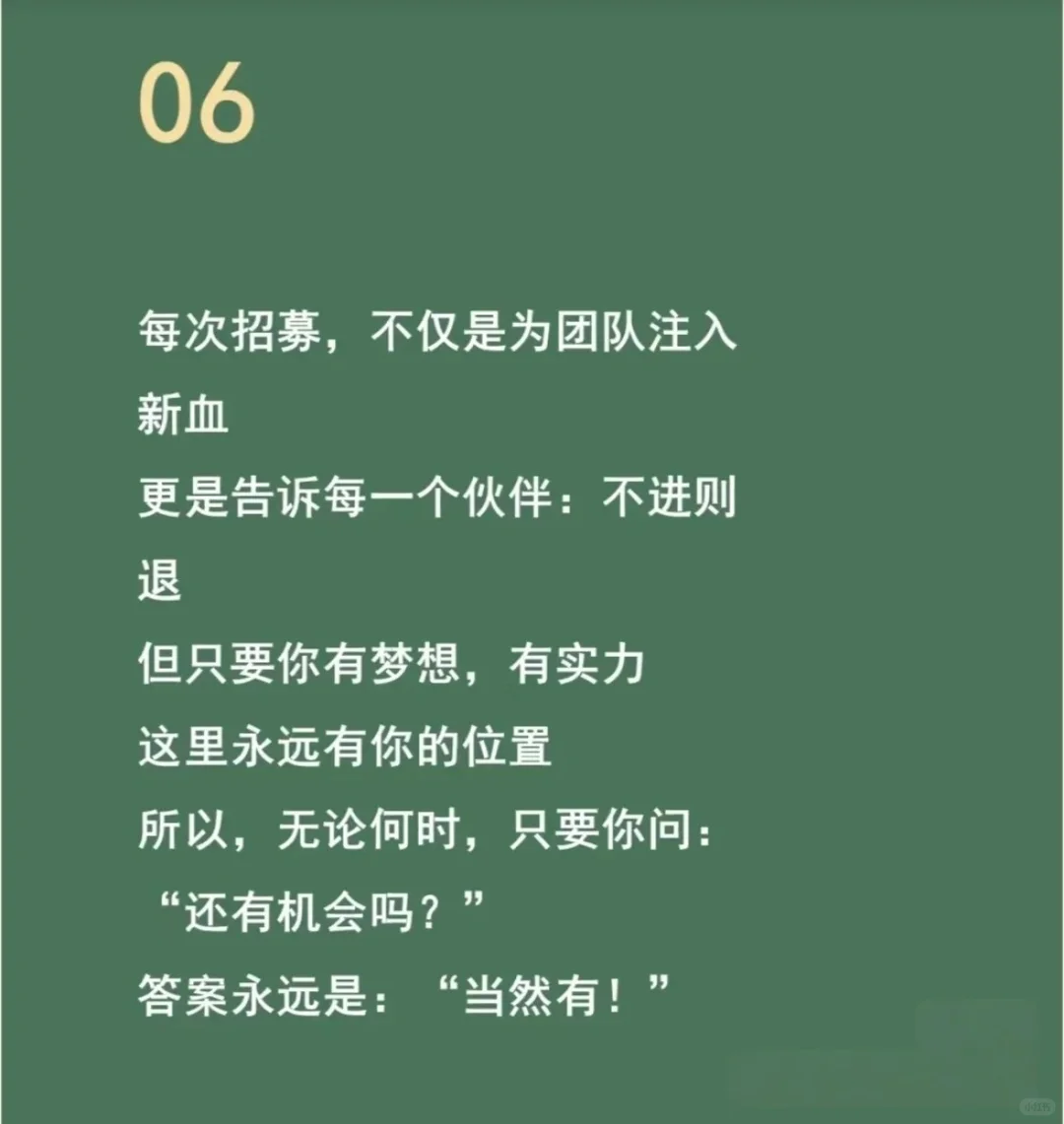 招聘招聘啦期待年轻有冲劲有理想的你加入