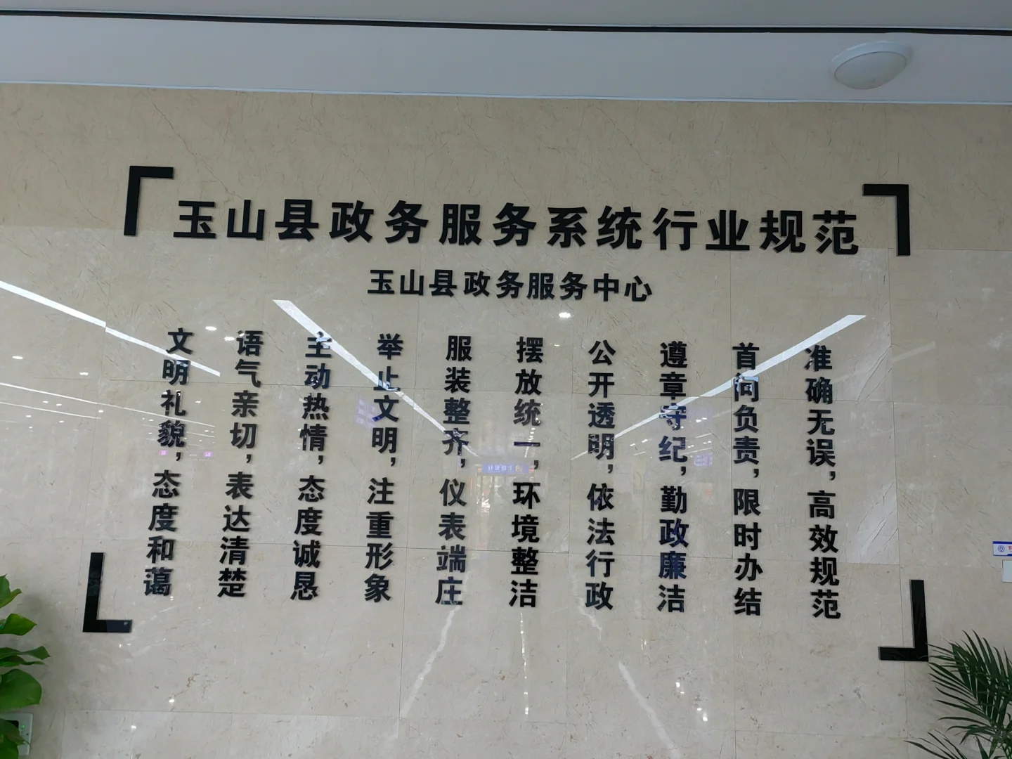 开标现场，希望能中