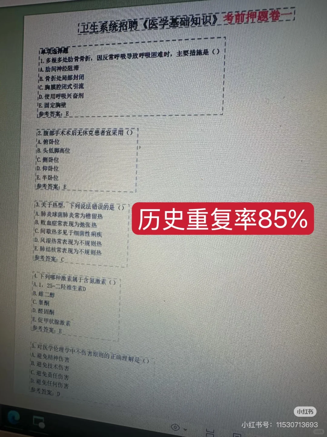 朔州市大医院，有点心疼这批次的考生