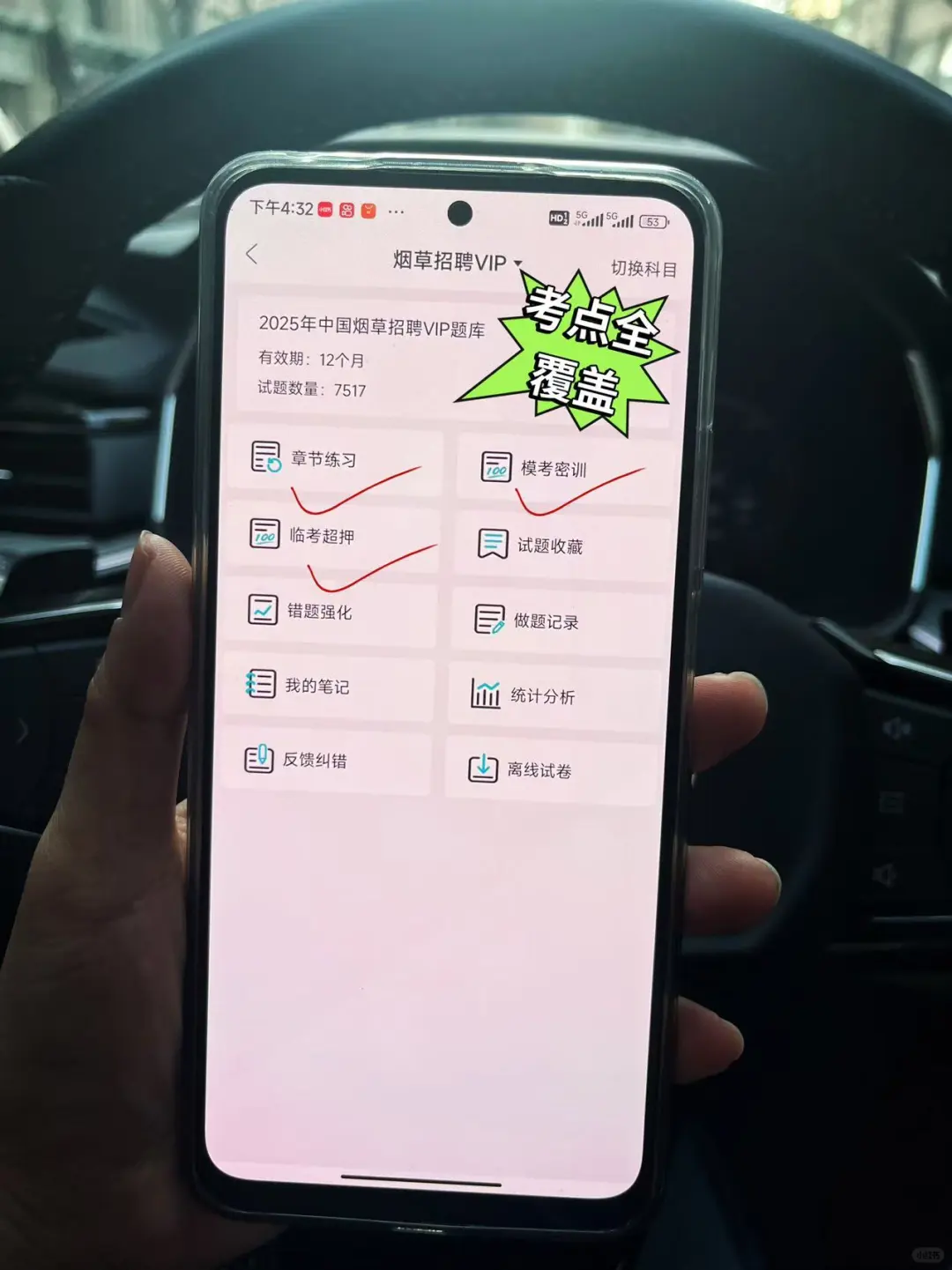 中国烟草我进了，能劝一个是一个