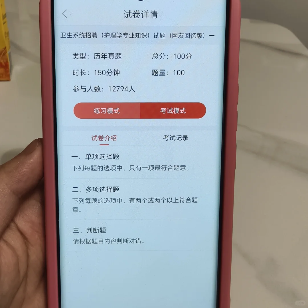 朔州市大医院招聘护士100人大爆发？