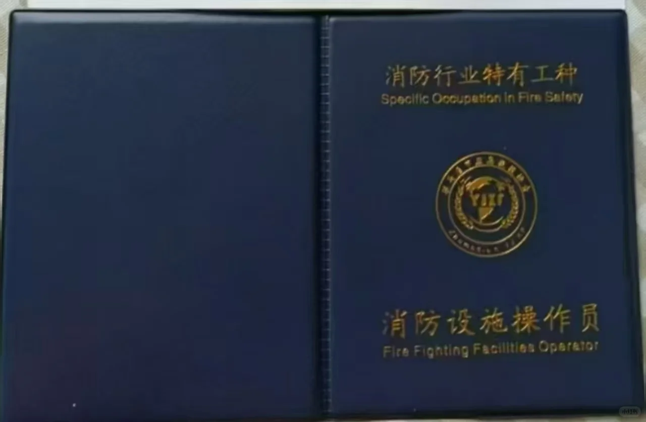 和大爷一起蹲点