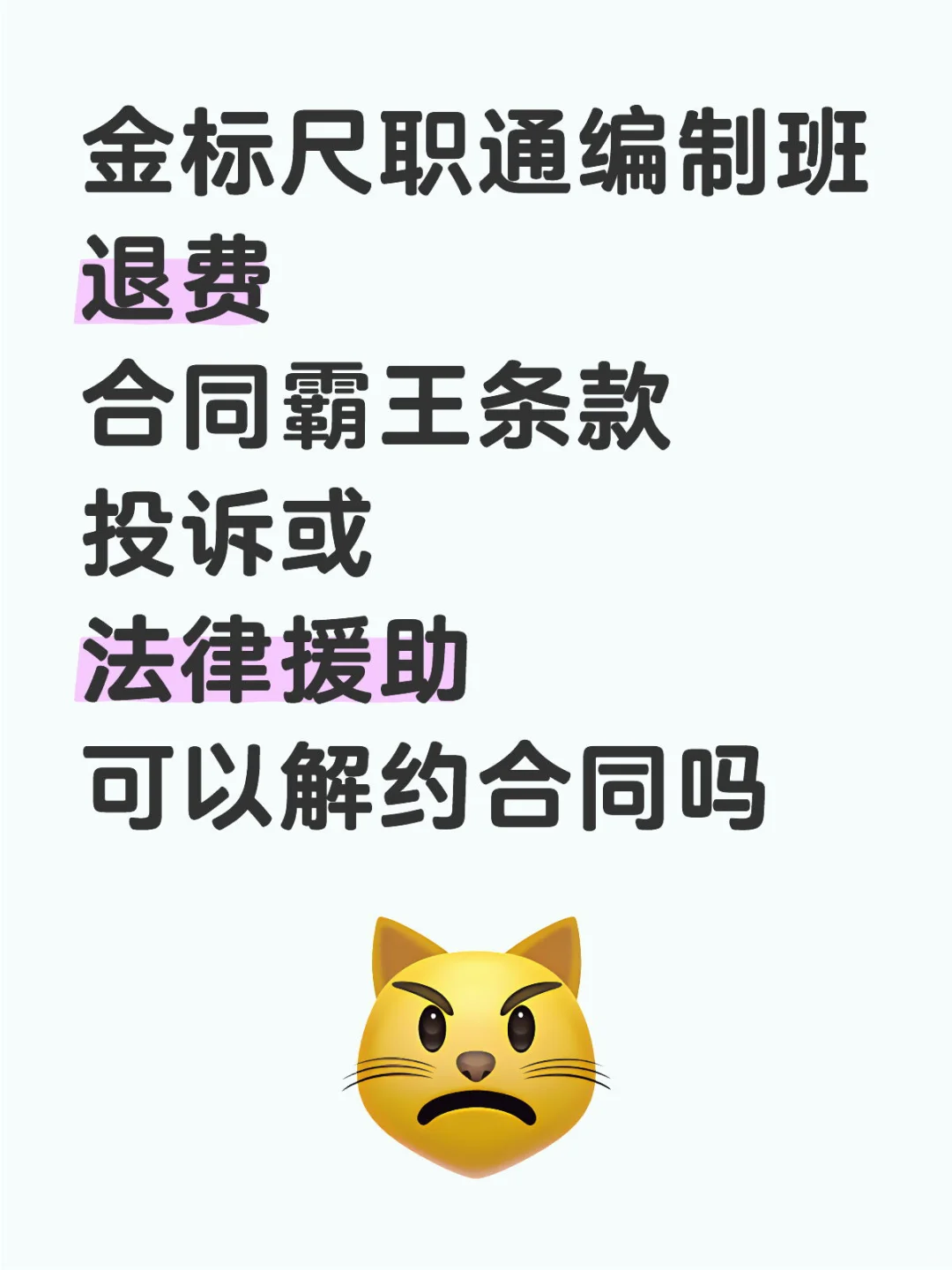 区县金标尺避雷啊同学们