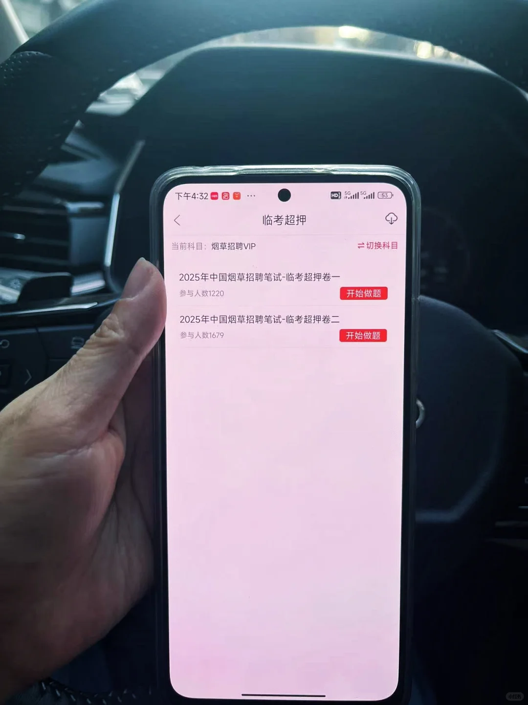 中国烟草我进了，能劝一个是一个