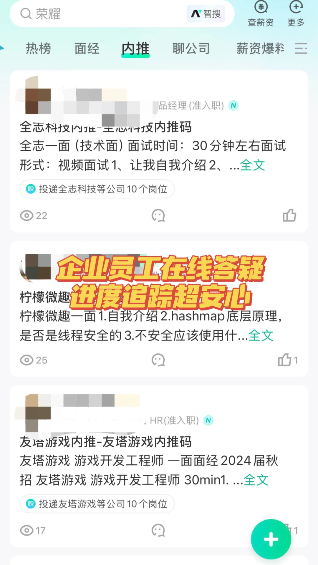 往届生存下来，六月慢慢投😉