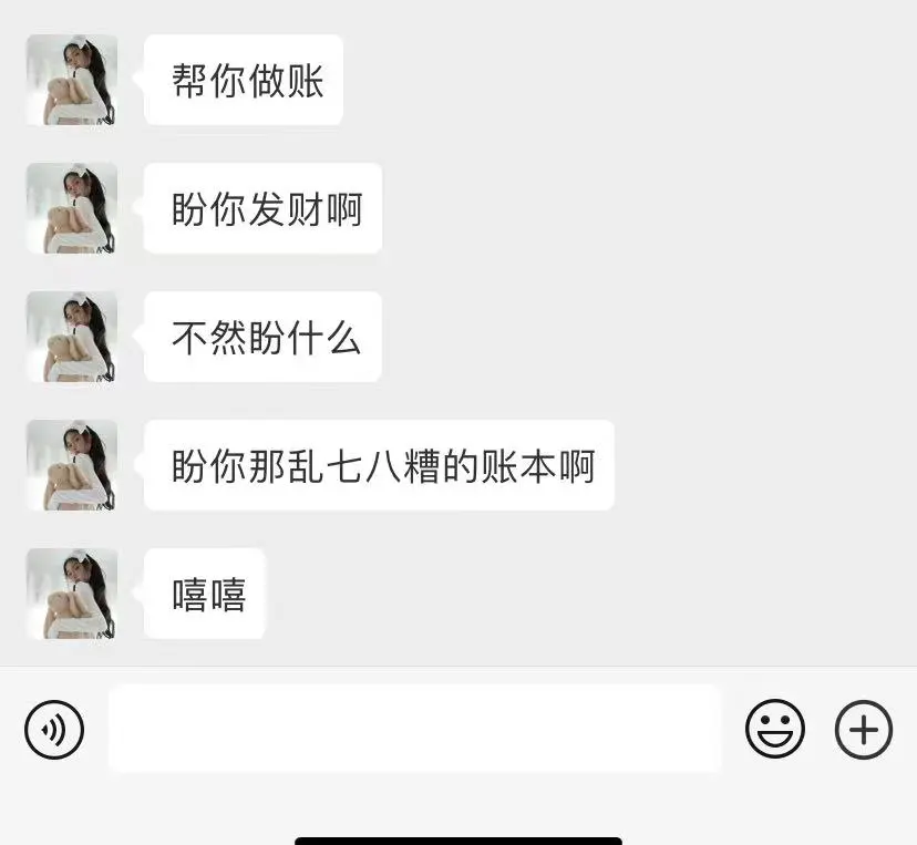 为什么聪明的老板会选择找代理记账！