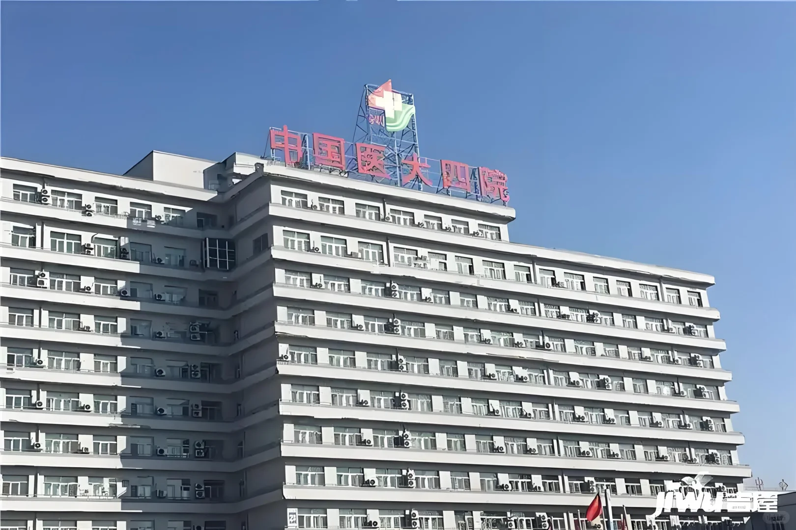 ✨皇姑医大四院招财务✨