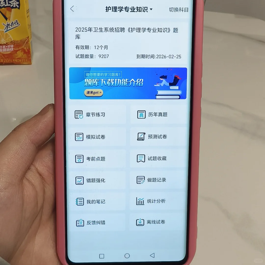 朔州市大医院招聘护士100人大爆发？