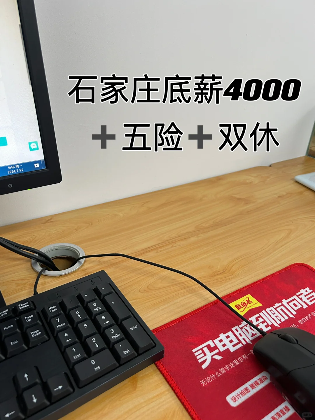 有人找工作吗？！！