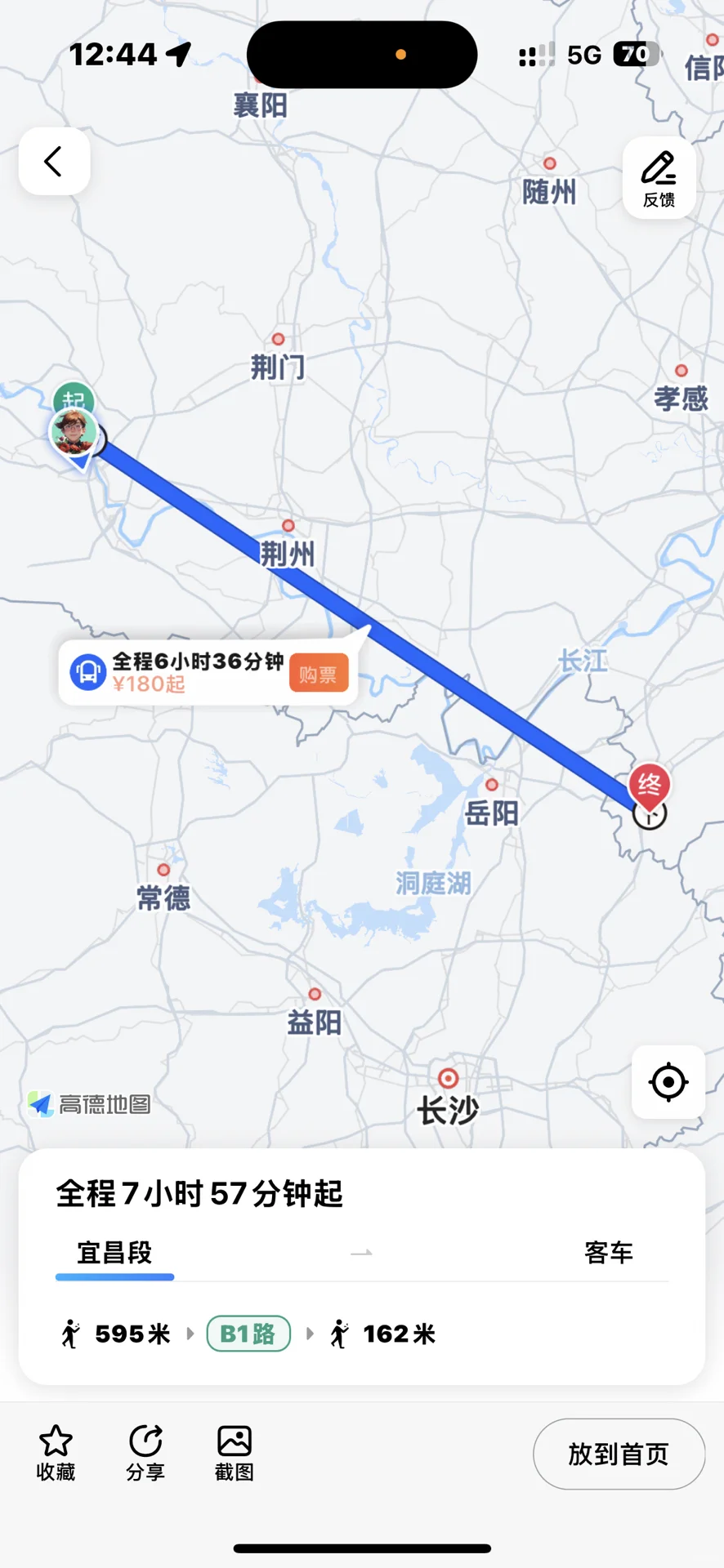 6.1通城县事业编！去不去？