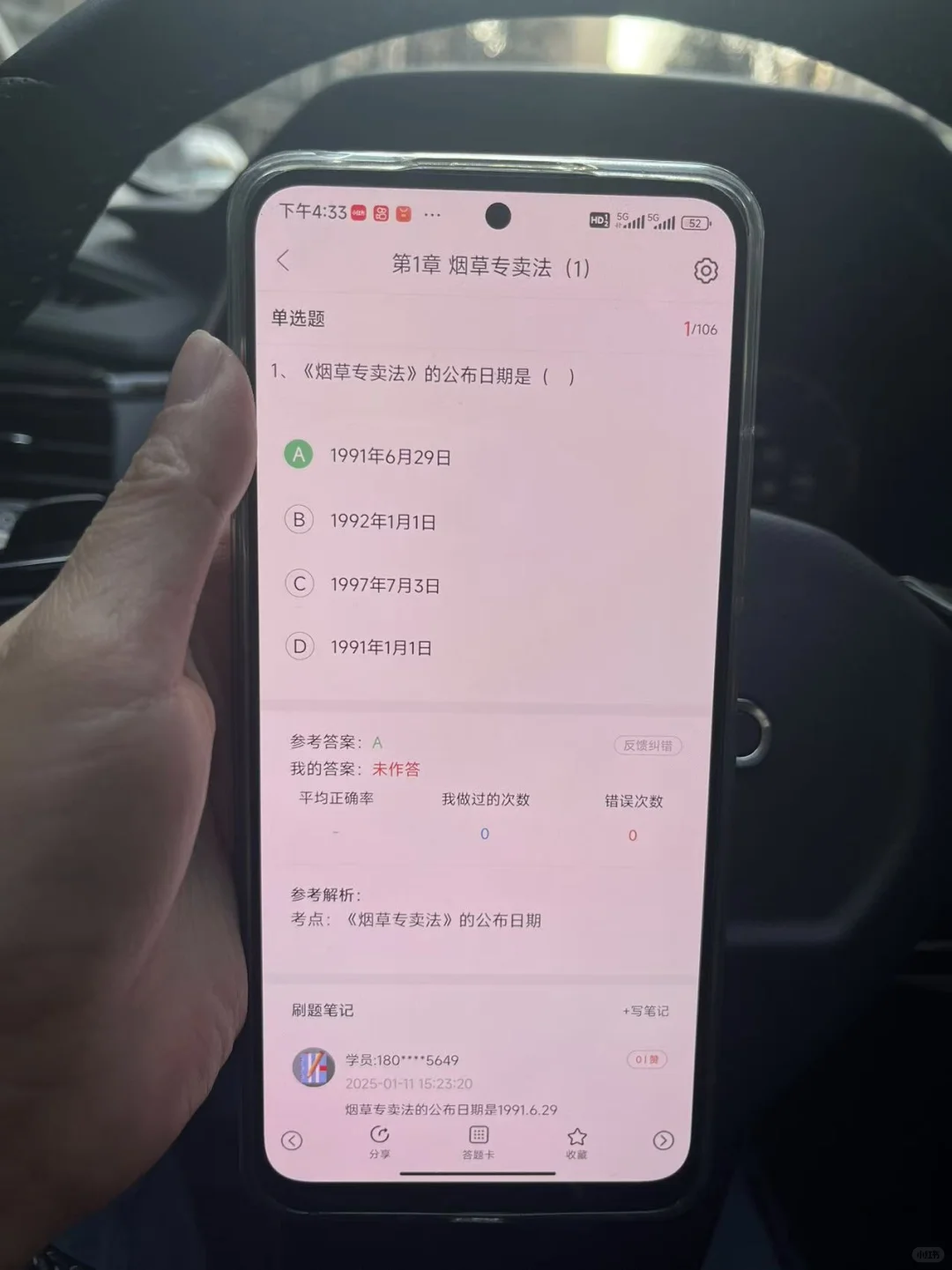中国烟草我进了，能劝一个是一个
