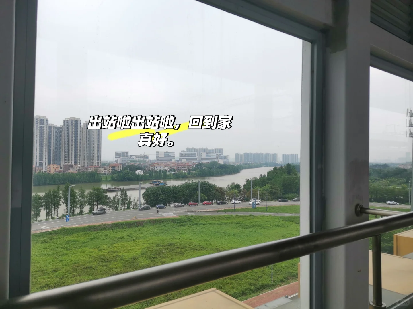 肇庆端州教招5.25