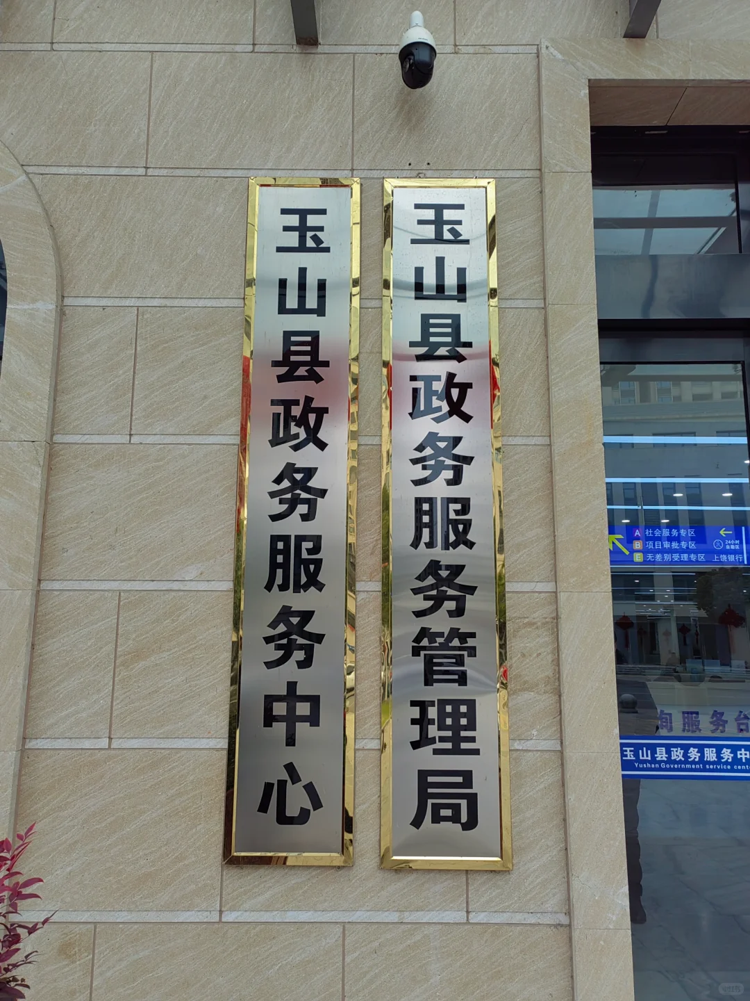 开标现场，希望能中