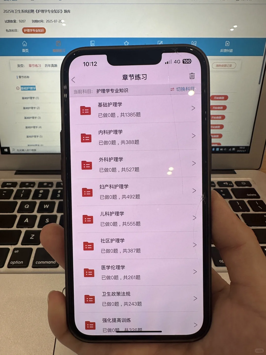 朔州市大医院，有点心疼这批次的考生