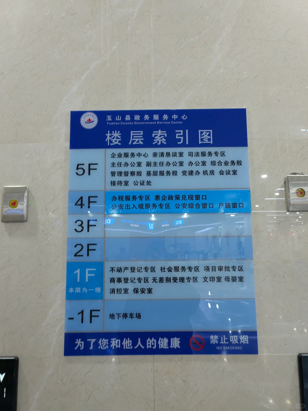 开标现场，希望能中