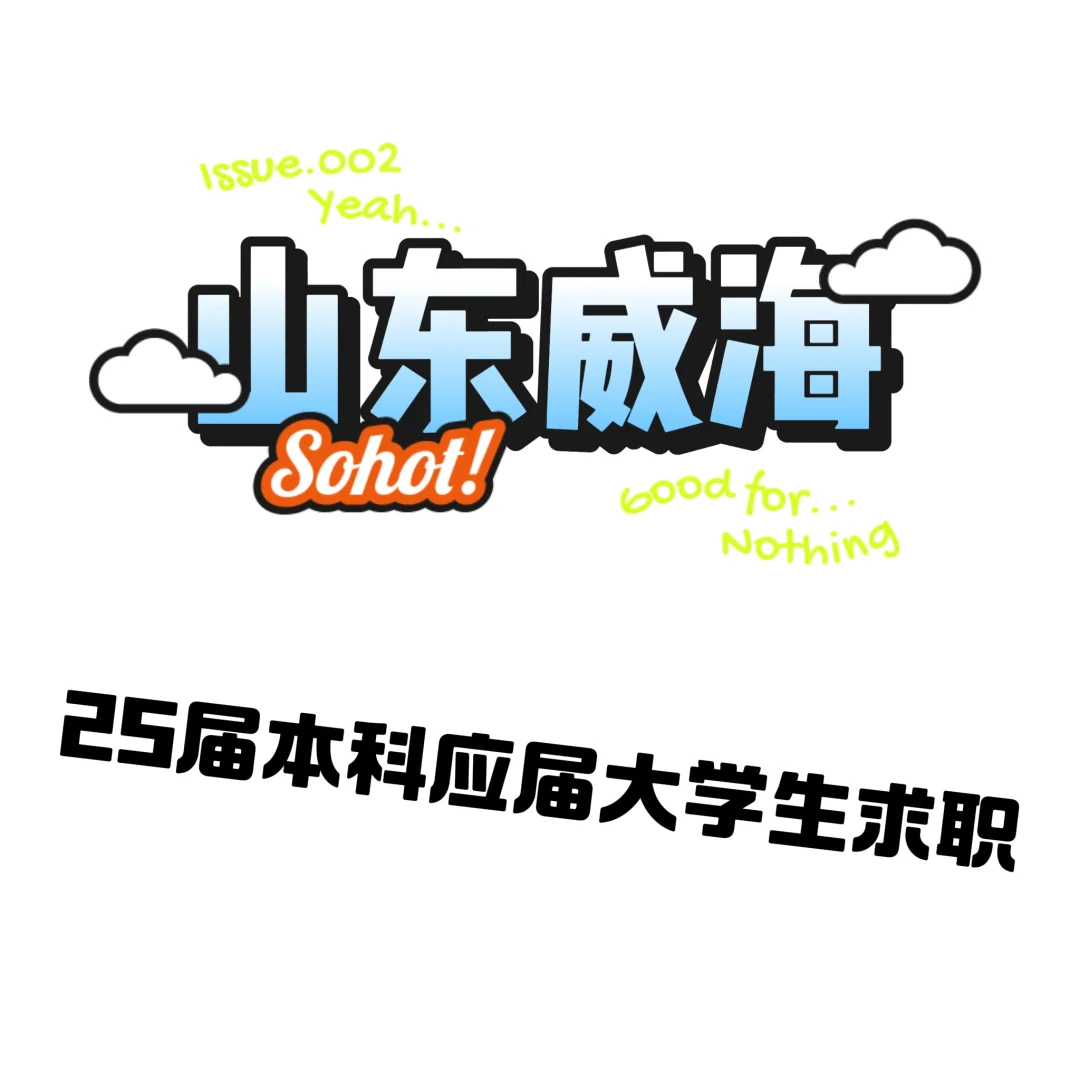 在Boss上刷了几天都无果