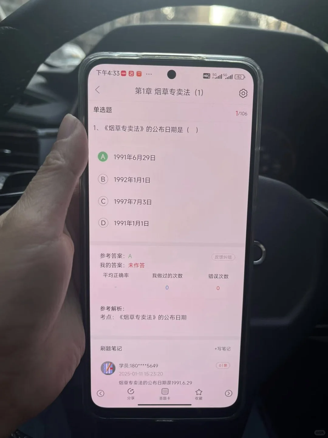 中国烟草我进了，能劝一个是一个